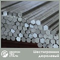 Дюралевый шестигранник