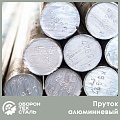 Алюминиевый пруток