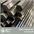 Шестигранник стальной