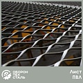 Лист просечно-вытяжной ПВЛ