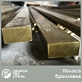 Полоса бронзовая